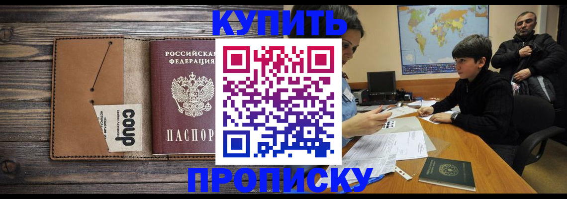 регистрация для дет. сада в Рязанской области